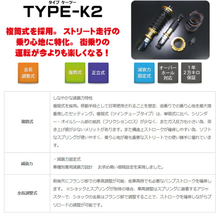 楽天市場】ストリートライド 車高調 減衰固定 [ワゴンR MH23S 