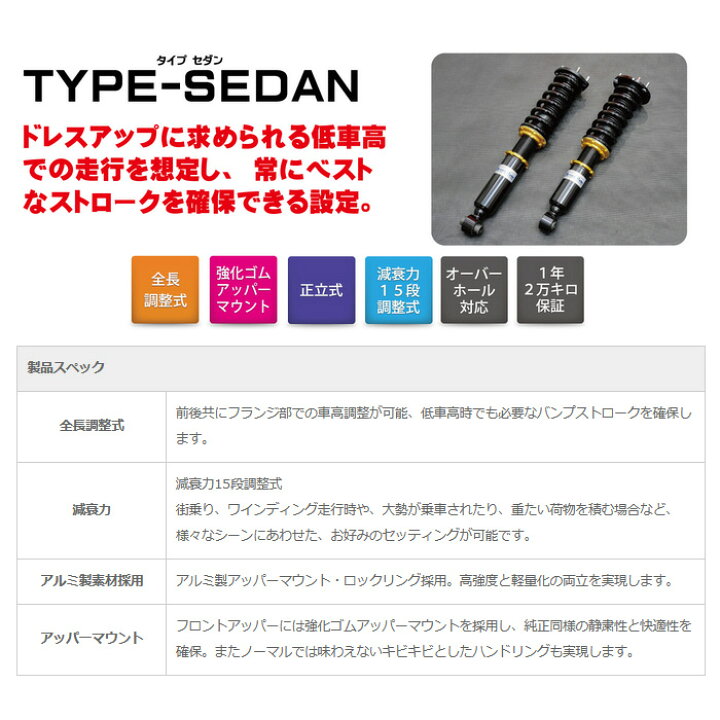 楽天市場】ストリートライド タイプ セダン [フーガ Y51] ストリート 