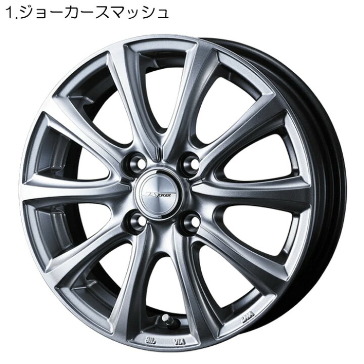 楽天市場】アイスガード7 145/80R13 75Q [N-BOX JF1 JF2 純正サイズ 