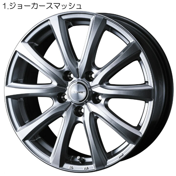 楽天市場】225/45R17 91Q スタッドレスセット [スカイライン ER34  