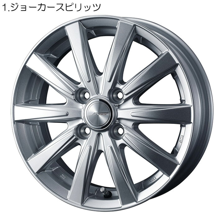 パッソ QNC10 アルミホイール 14インチ 14×5J 4穴 KUMHO SENSE 175/65R14