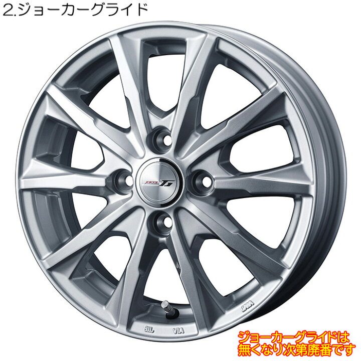 パッソ QNC10 アルミホイール 14インチ 14×5J 4穴 KUMHO SENSE 175/65R14