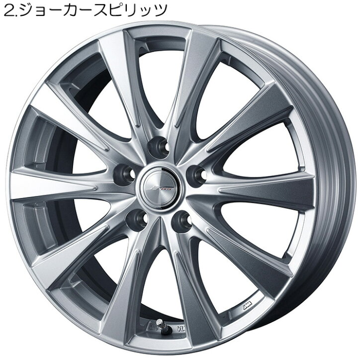 UA5 ホンダセイバー 17インチ アルミホイール