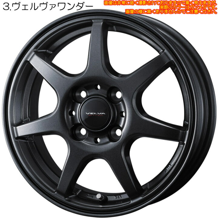 楽天市場】15インチホイール 選べるデザイン [アルトワークス HA36S 