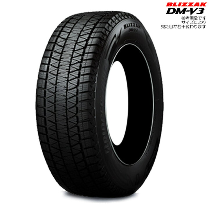 楽天市場】ブリザック DM-V3 175/80R16 [ジムニー JB64W JB23W 