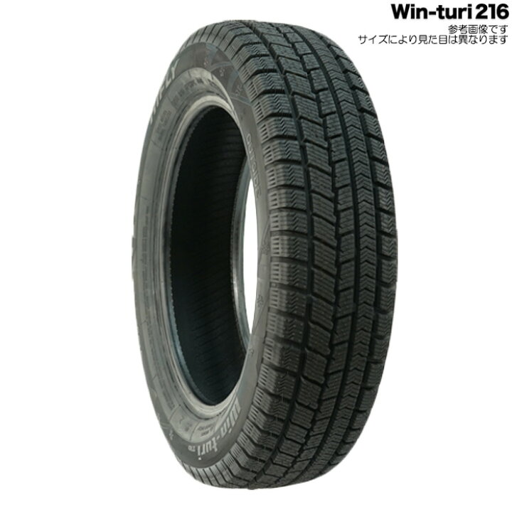 楽天市場】スタッドレスセット 155/65R13 73T [ゼスト JE2 純正サイズ 