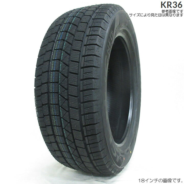 楽天市場】スタッドレスセット 235/45R18 94H [アコード CV3 純正 