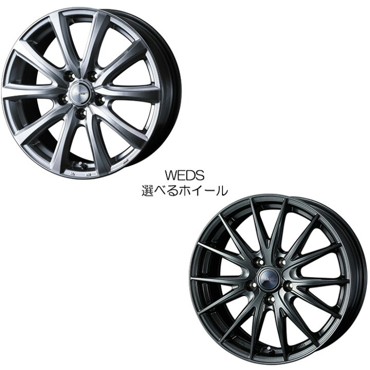 日産タイヤホイールセット225/45R19一台分 - 19インチ