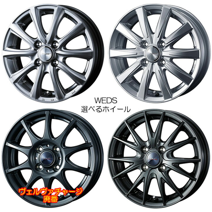 楽天市場】155/65R13 73Q スタッドレスセット [ワゴンR MH21S MH22S 