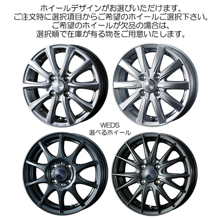 楽天市場】ブリザック VRX3 165/65R15 81Q [ソリオ MA26S MA36S MA46S  