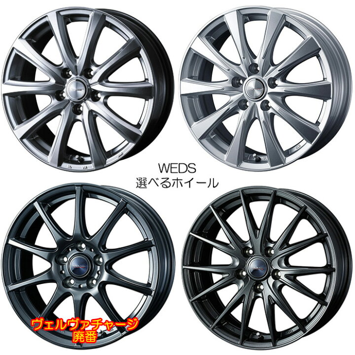 楽天市場】17インチ アルミホイール 選べるデザイン [カルディナ  