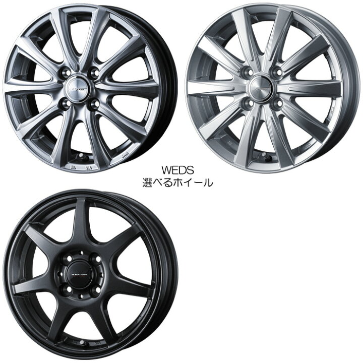 楽天市場】オブザーブ GIZ3 155/70R13 75Q [エブリイワゴン DA64W 純正 
