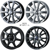 楽天市場】165／80R13（ホイール｜タイヤ・ホイール）：車用品<車用品 
