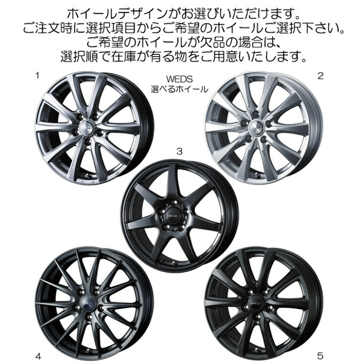 楽天市場】スタッドレスセット 215/60R17 96Q [エルグランド E51 系 