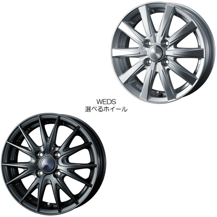 楽天市場】スタッドレスセット 185/55R16 83Q [フィット GK3 GK4 GK5 