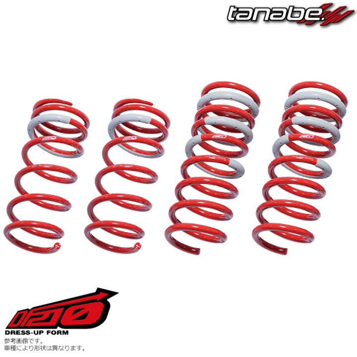 楽天市場】タナベ DF210 ダウンサス [クラウンアスリート GRS184  