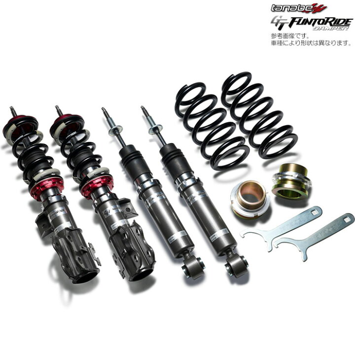 楽天市場】タナベ 車高調 GT FUNTO RIDE DAMPER [86 ZN6 後期] tanabe 