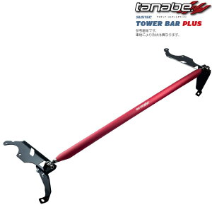 タワーバー 車 補強パーツ ハスラーの人気商品・通販・価格比較 - 価格.com