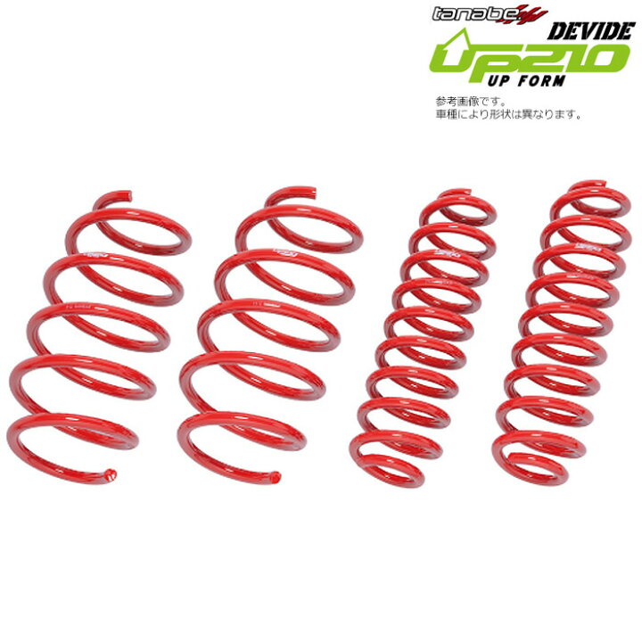 楽天市場】タナベ UP210 アップサス [RAV4 AXAH54] tanabe アップ 