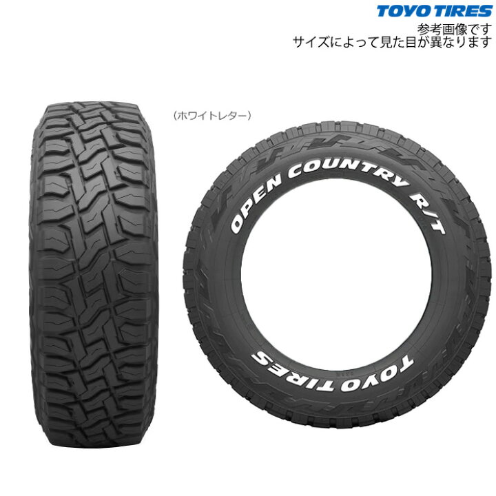 楽天市場】TOYO オープンカントリーR/T 4本 [165/80R14 97/95N LT 片側 