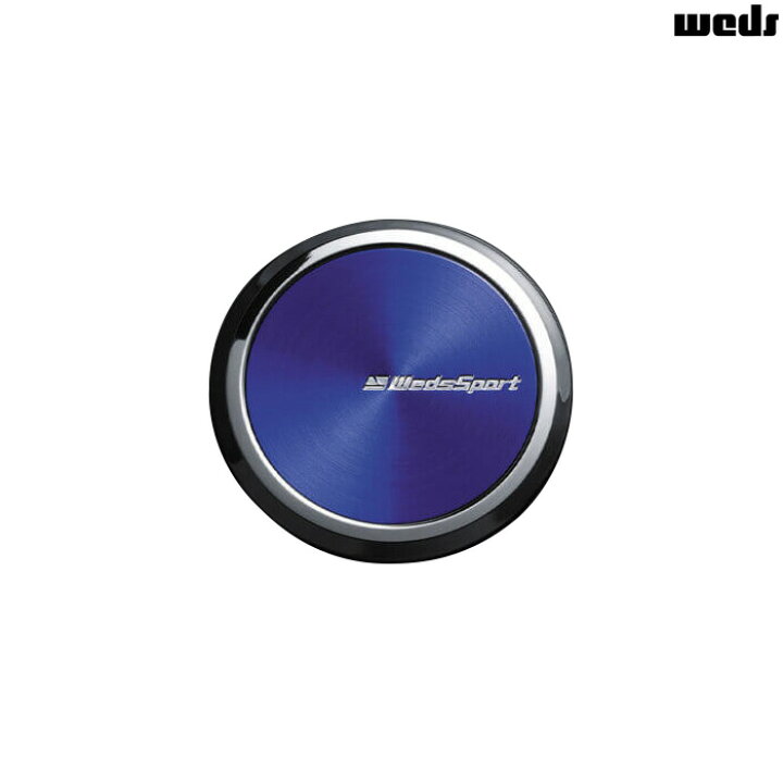 楽天市場】WedsSport フラットセンターキャップ [タイプ2 ブルー 53116 