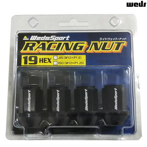 WedsSport yʃ[VOV[gibg ubN 19HEX M12XP1.25 [52327 1] EFbY Vi