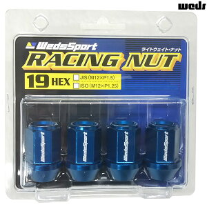 WedsSport yʃ[VOV[gibg u[ 19HEX M12XP1.25 [52328 1] EFbY Vi