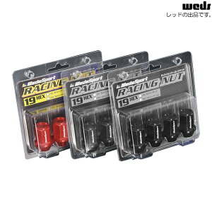 WedsSport yʃ[VOV[gibg bh 19HEX M12XP1.25 [52329 1] EFbY Vi