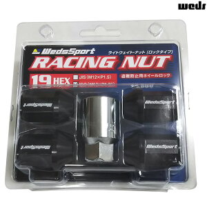 WedsSport yʃ[VOV[gbNibg ubN 19HEX M12XP1.25 [52333 1] EFbY Vi