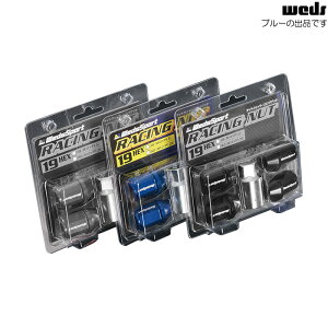 WedsSport yʃ[VOV[gbNibg u[ 19HEX M12XP1.25 [52334 1] EFbY Vi