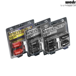 WedsSport yʃ[VOV[gbNibg bh 19HEX M12XP1.25 [52335 1] EFbY Vi