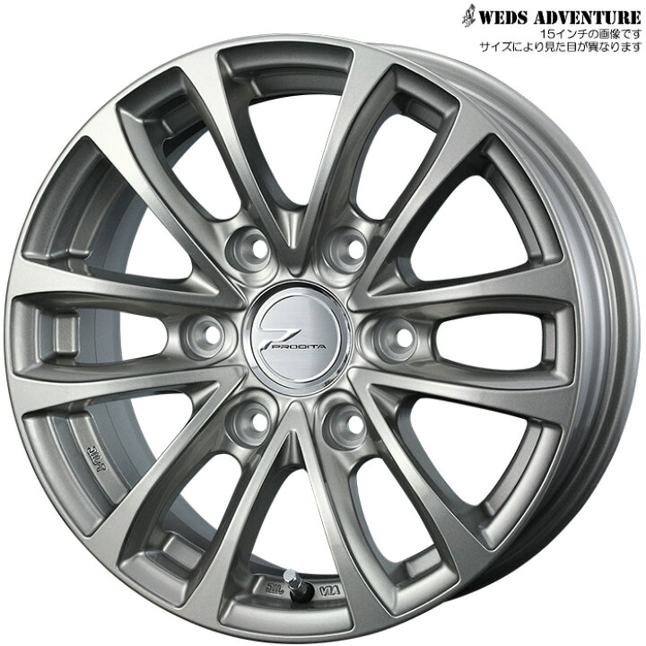 楽天市場】WEDS プロディータ HC 4本 [16X6.5J+38 6H 139.7 ハイエース 