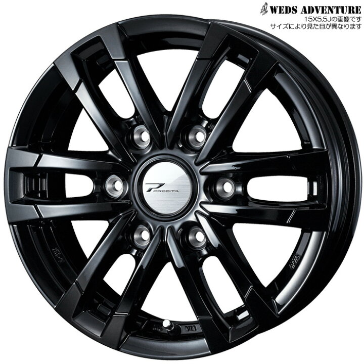 WEDS プロディータ 15X6.0 ハイエース用 - 15インチ