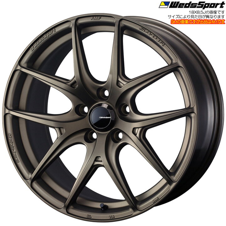 楽天市場】WedsSport SA-01R EJ-BRONZE2 1本 [17×6.5J+50 4H 100 φ65 