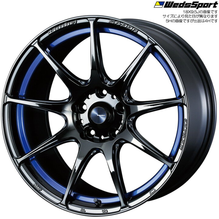 楽天市場】WedsSport SA-99R BLC2 1本 [17×6.5J+50 4H 100] ウェッズ 