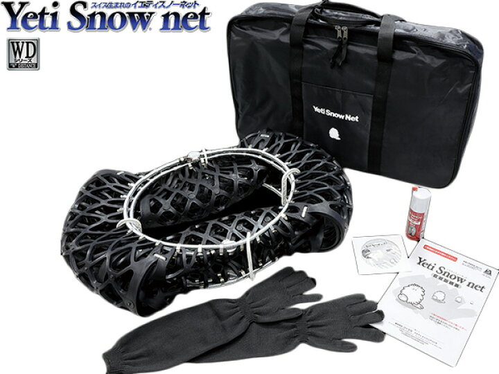 31453円 オープニング Yeti snow net WD スバル フォレスター SJG 225 55R18 6291WD 離島 沖縄配送不可
