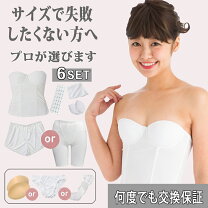 楽天市場】D75（ブライダル用インナー・レッグウェア｜レディース 