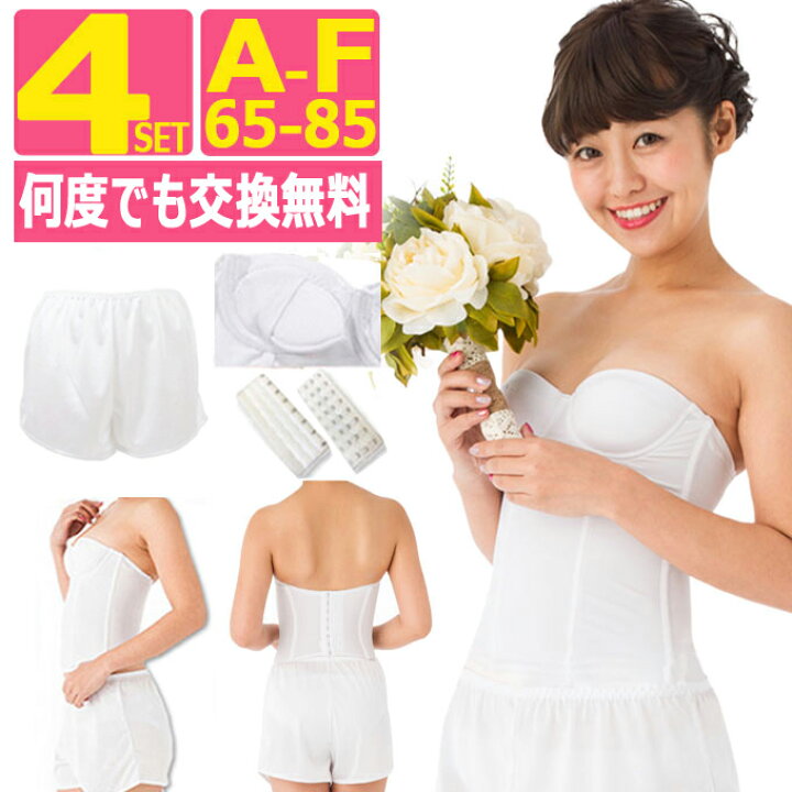 sa011-4set-231108b.jpg?fitin=  