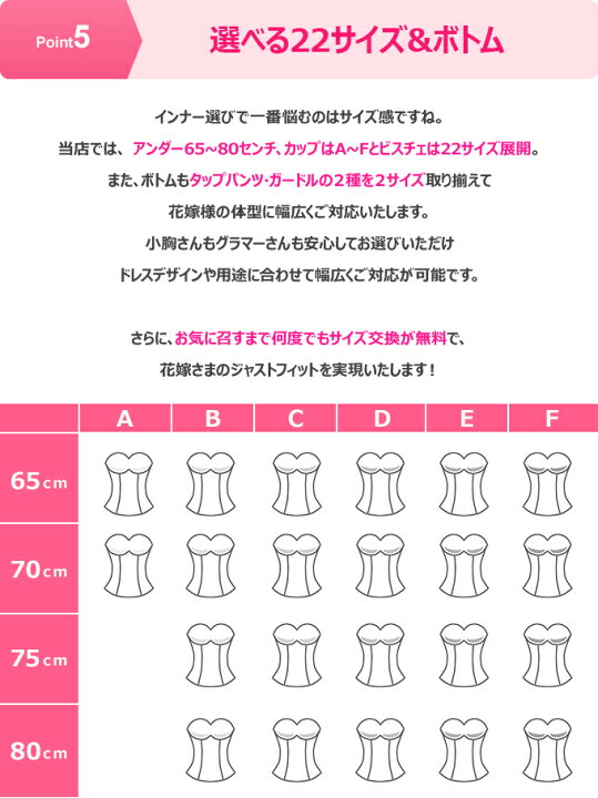 楽天市場】【何度でも交換無料】【サイズ相談承ります】ブライダル 