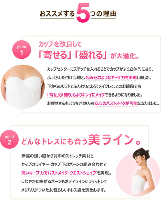 楽天市場】【何度でも交換無料】【サイズの相談承ります】ブライダル  