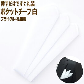 楽天市場 激安 ハンカチ メンズハンカチ ハンカチ ハンドタオル バッグ 小物 ブランド雑貨の通販