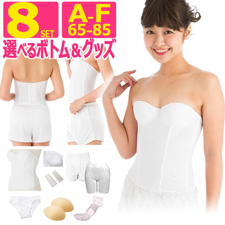 楽天市場】【何度でも交換無料】【サイズ相談承ります】ブライダル小物  