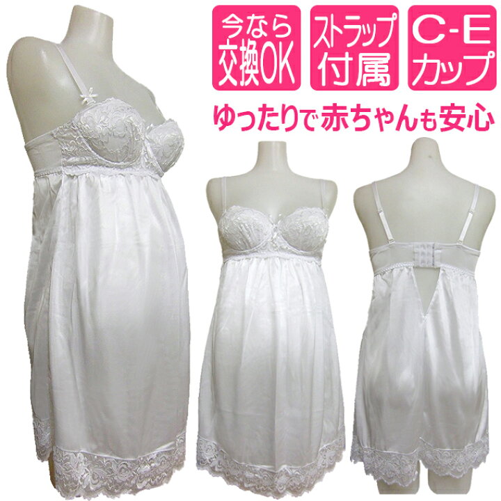 楽天市場】【送料・交換無料】ブラスリップ（マタニティ マタニティ用  