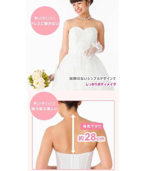 楽天市場】【何度でも交換無料】【サイズ相談承ります】ブライダル  