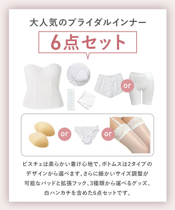 楽天市場】【式場1/3で全部入り】【何度でもサイズ交換0円】【フォト婚 