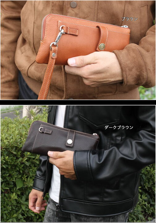 楽天市場】スマホケース 財布一体型 ポーチ クラッチバッグ セカンド 
