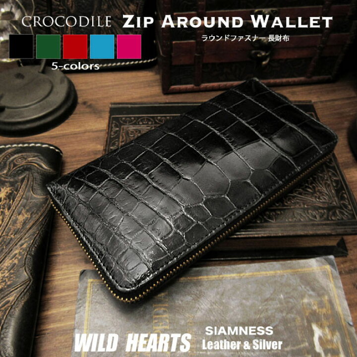 楽天市場】SIAMNESS シャムネス クロコダイル 長財布 ラウンド  