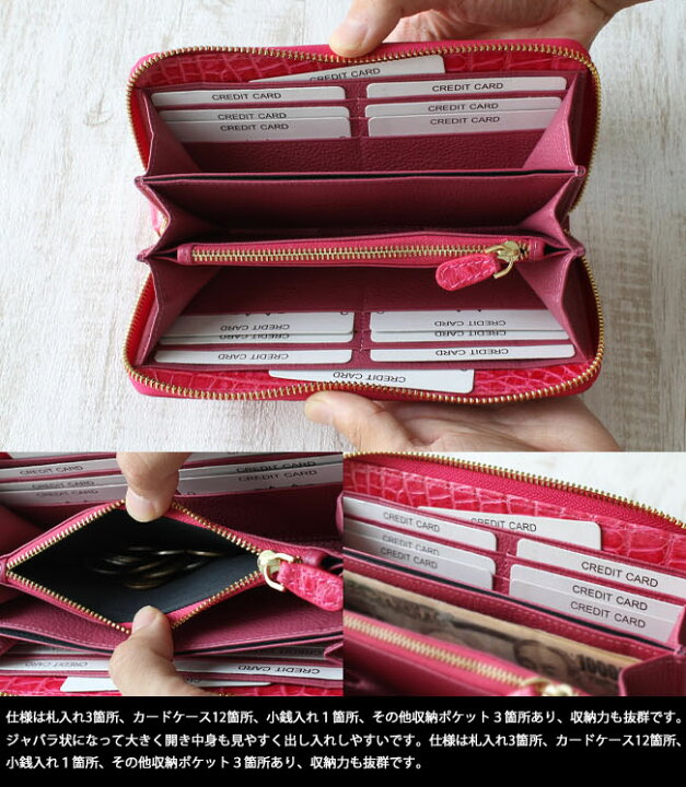 楽天市場】SIAMNESS シャムネス クロコダイル 長財布 ラウンド 