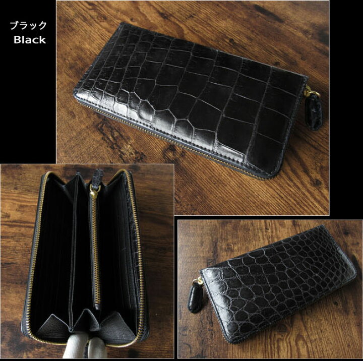 楽天市場】SIAMNESS シャムネス クロコダイル 長財布 ラウンド  