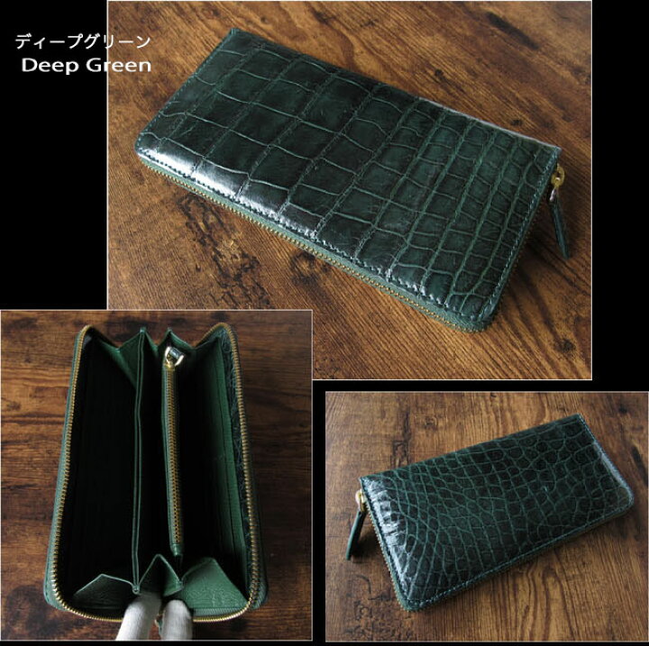 楽天市場】SIAMNESS シャムネス クロコダイル 長財布 ラウンド  